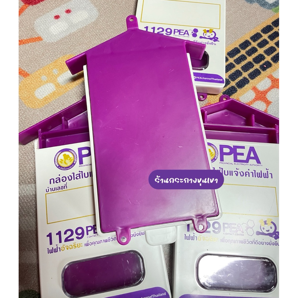 💜มีร้านเดียวในออนไลน์ 💜💜⚡️⚡️กล่องบิลไฟฟ้า ค่าน้ำ  อื่นๆ⚡️⚡️ พาสติกหนาอย่างดี ไม่มีตัวล็อค พิจารณาตามคลิป ขนาดในรูป - รูปที่ 5