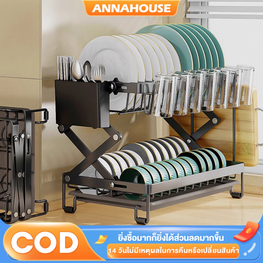ANNAHOUSE ไม่จำเป็นต้องติดตั้ง ไม่จำเป็นต้องติดตั้ง พร้อมถาดรองน้ำ จุจานได้ 30 จาน ชั้นวางของในห้องครัว ที่ค่ำจาน