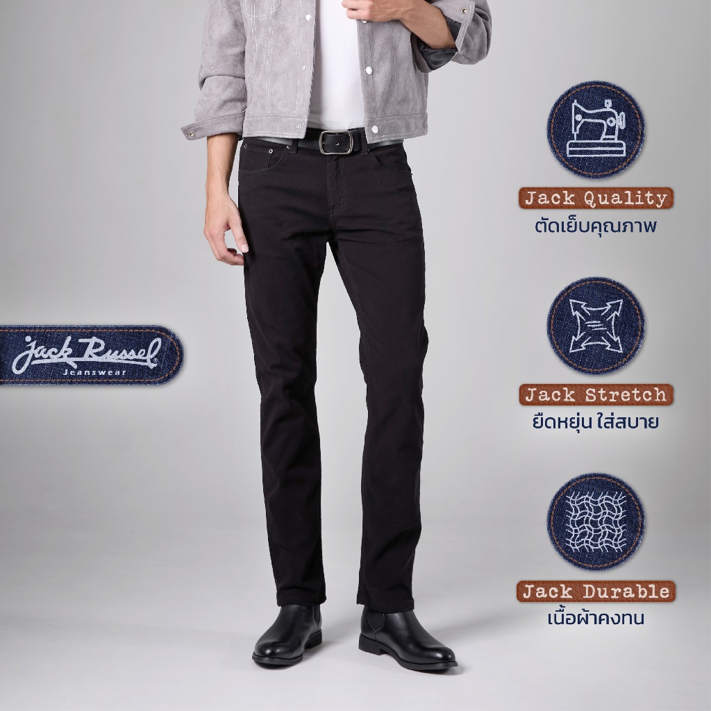 กางเกงยีนส์ผู้ชาย ทรงกระบอกเล็ก Jack Russel Klassik J-1161 Slim Fit Black