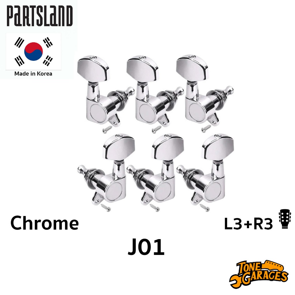 Partsland Machine Heads ลูกบิดกีต้าร์ 3+3 สี Chrome เกาหลี (J01-CR)