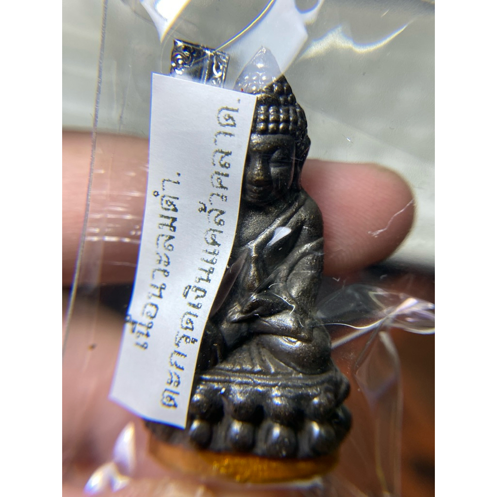 ประกันแท้ - เนื้อนวะ - พระกริ่งปวเรศ (กรรมการ) ก้นสีทอง พร้อมตะกรุดเงิน  วัดบวรนิเวศวิหาร กทม. ปี 2565