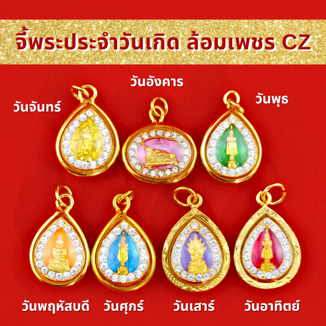 SSGOLD จี้ท้าวเวสสุวรรณ องค์สีดำ ขนาดกลาง จี้พระ เครื่องราง ของขลัง กันน้ำ ทองเหมือนแท้ ไม่ลอก