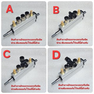 วาล์วเเป้นเหยียบเครื่องถอดยางรถยนต์ Aluminium