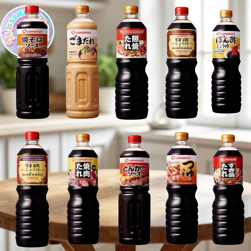 ยามาโมริ ซอสเครื่องปรุงญี่ปุ่น ขวดขนาด 1 ลิตร✨
