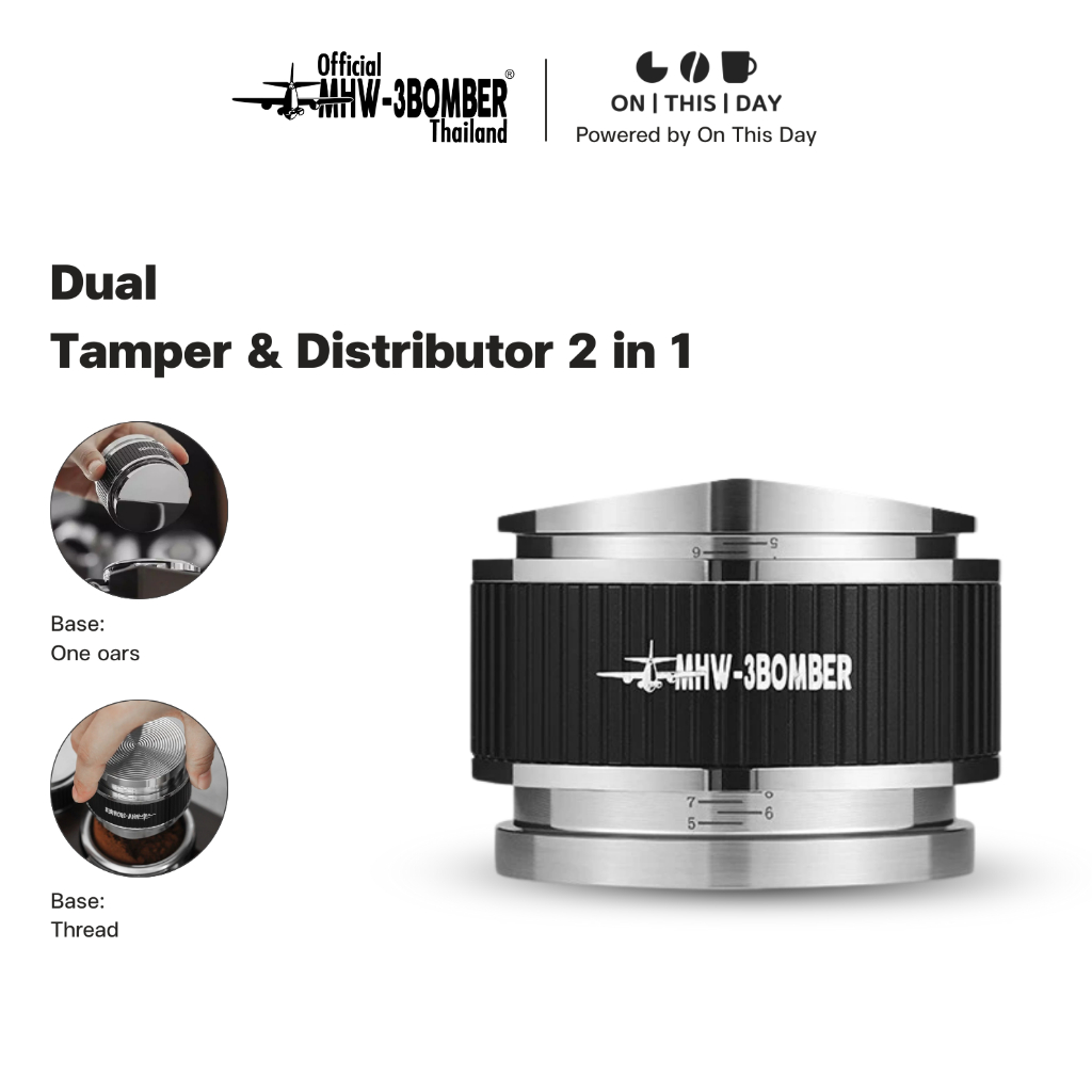 MHW-3BOMBER Dual Tamper & Distributor แทมเปอร์และดิสทริบิวเตอร์ 2 IN 1