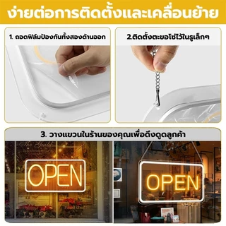 ป้ายไฟ ป้ายไฟร้าน ป้ายไฟLED ป้ายไฟเปิดร้าน ป้ายไฟOPEN ป้ายไฟตัวอักษร ป้ายไฟวิ่ง ประดับร้านสวยงาม