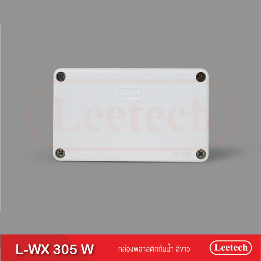 กล่องพลาสติกกันน้ำ Leetech รุ่น L-WX 305
