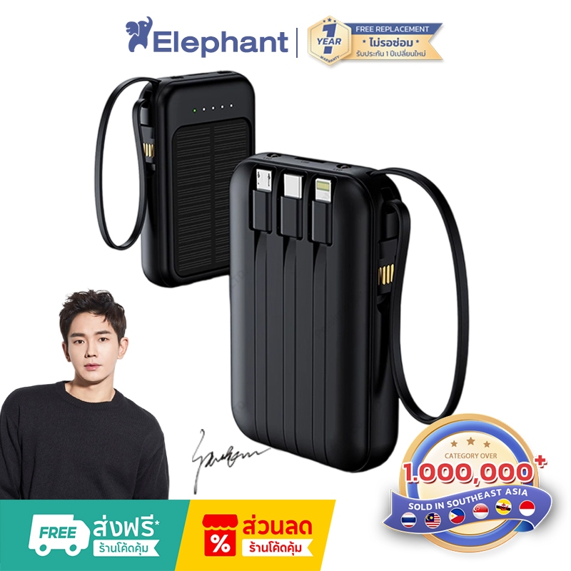 【ชาร์จพลังงานแสงอาทิตย์ได้】พาวเวอร์แบงค์ ชาร์จเร็ว ไฟฉาย LED 20000mAh กลางแจ้ง มีสายภายใน 4 เส้น Solar Power Bank