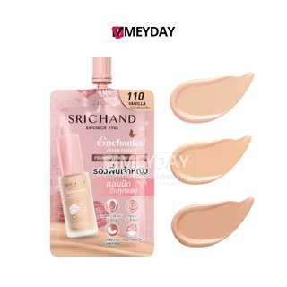 (แบบซอง) SRICHAND ศรีจันทร์ รองพื้นเจ้าหญิง เอ็นชานเท็ด คัฟเวอร์ เพอร์เฟคท์ ฟาวน์เดชั่น 7g