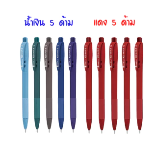 (10 ด้าม) ปากกาลูกลื่น Quantum 100 Hitz 1.0 มม.