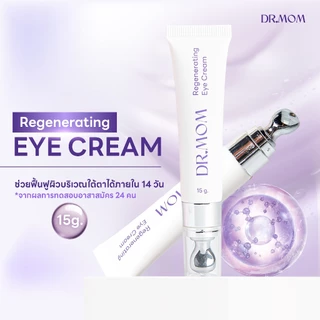 (SET 2 ชิ้น) อายครีมดอกเตอร์มัม 15g. + ครีมบำรุงดอกเตอร์มัม 50g.