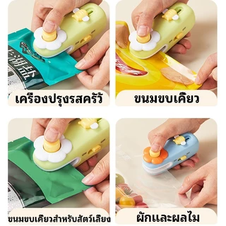 2in1เครื่องซีลถุง เครื่องซีล ขนาดเล็ก ชาร์จUSBพกพา มีที่ตัดในตัว กันความชื้นและกันฝุ่นเก็บอาหารให้สด
