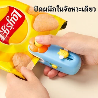 2in1เครื่องซีลถุง เครื่องซีล ขนาดเล็ก ชาร์จUSBพกพา มีที่ตัดในตัว กันความชื้นและกันฝุ่นเก็บอาหารให้สด
