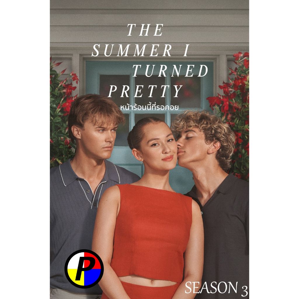 DVD มีเสียงไทย หนัง ใหม่ {ตอนที่ 11 ไม่มีซับอังกฤษ} หน้าร้อนนี้ที่รอคอย ปี 3 The Summer I Turned Pretty Season 3 (2025)