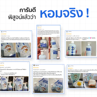 น้ำยาล้างจาน BUNNY BROWN สูตรทั่วไป แบบขวด(สีฟ้า)