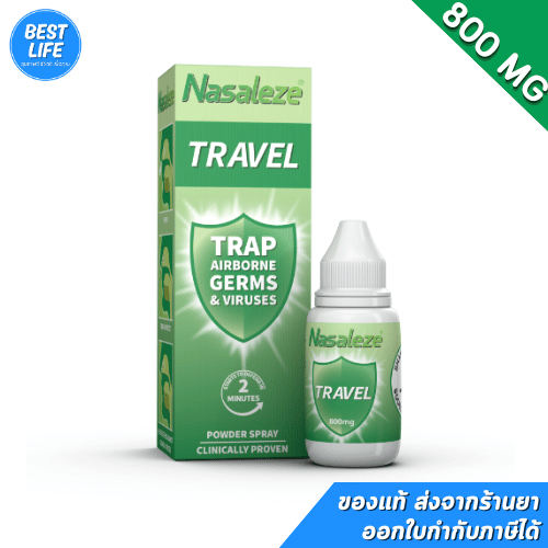 Nasaleze TRAVEL SPRAY สเปรย์พ่น นาซัลลิช ขนาด 800 MG