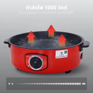 (สีแดง) KASHIWA รุ่น KW-415 กระทะไฟฟ้า ขนาด 3 ลิตร กระทะชาบู กระทะ พร้อมฝาปิด กำลังไฟ 1000W เคลือบ Non-Stick