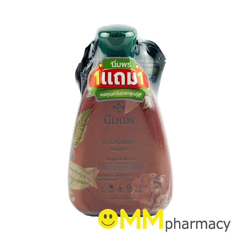 นิ่มพร แชมพูสมุนไพร (มะคำดีควาย) 200ML.