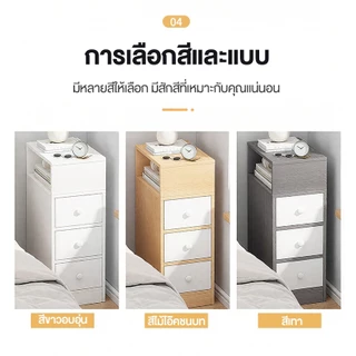 HM ขอบแคบโต๊ะข้างเตียง โต๊ะข้างเตียง ตู้หัวเตียง ชั้นวางของข้างที่นอน กรีดแคบ พื้นที่เก็บข้อมูลหลายชั้น ติดตั้งง่าย
