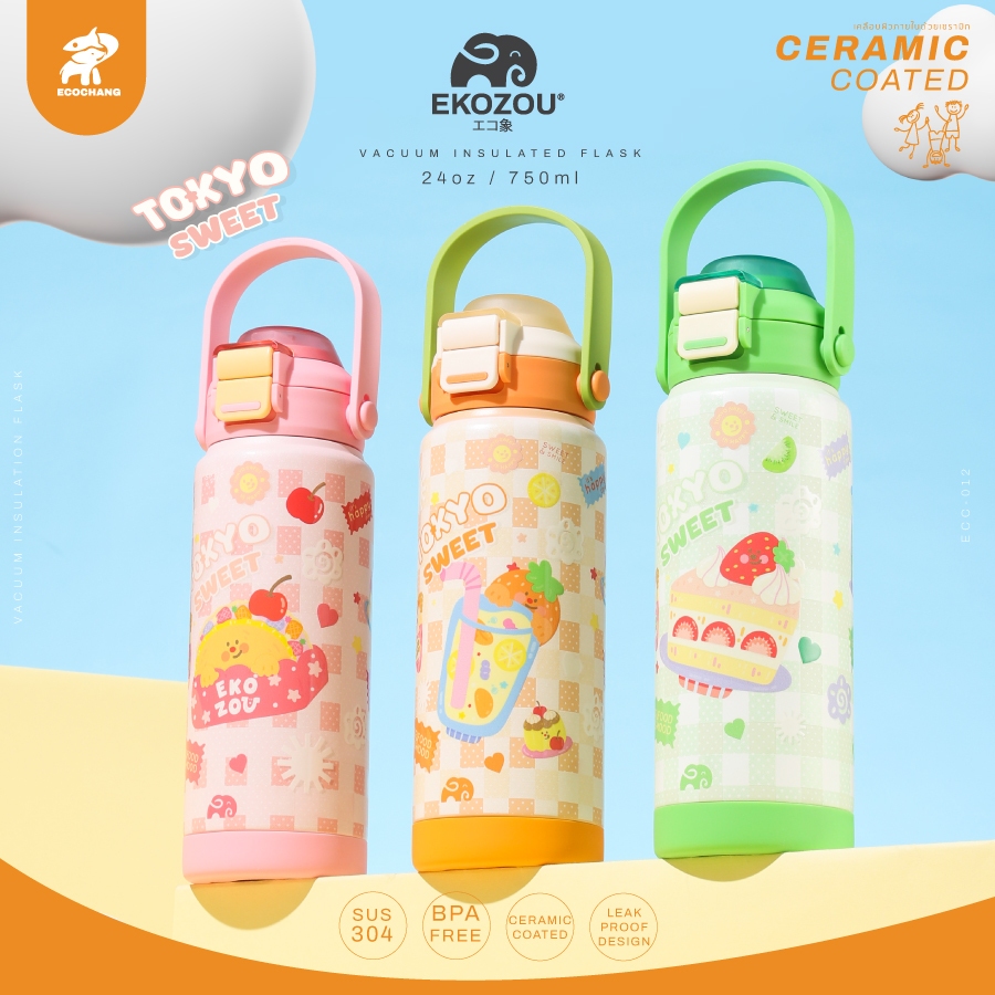 EKOZOU รุ่น EKO FLASK x TOKYO SWEET Collection ขวดน้ำสแตนเลส เคลือบเซรามิก ขนาด 750มล.เก็บร้อน-เย็น มีจำนวนจำกัด