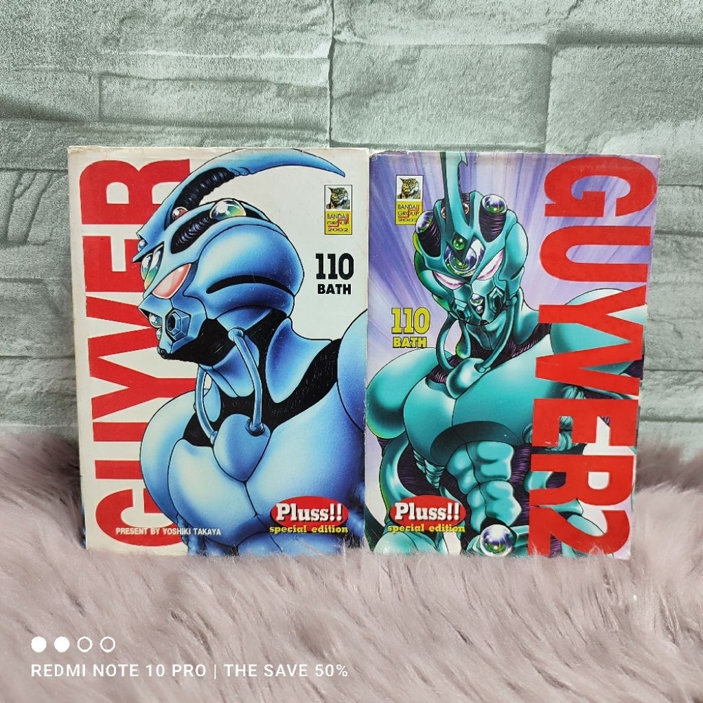 🩵🐇หนังสือการ์ตูน🩵🐇GUYVER 1-2 เล่ม AB0202