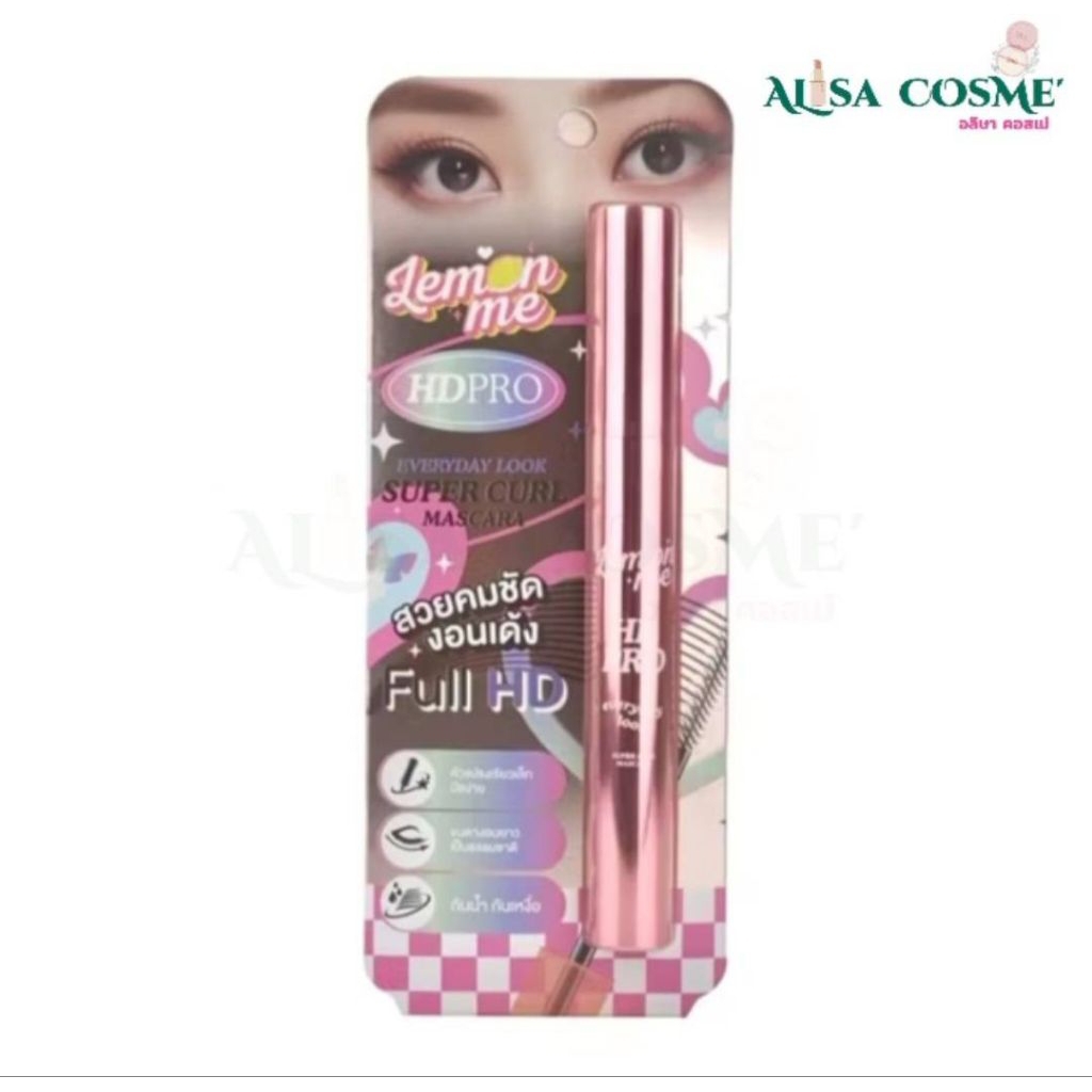 มาสคาร่า Lemon Me HD Pro Everyday Look Super Curl Mascara ปริมาณ 6g.