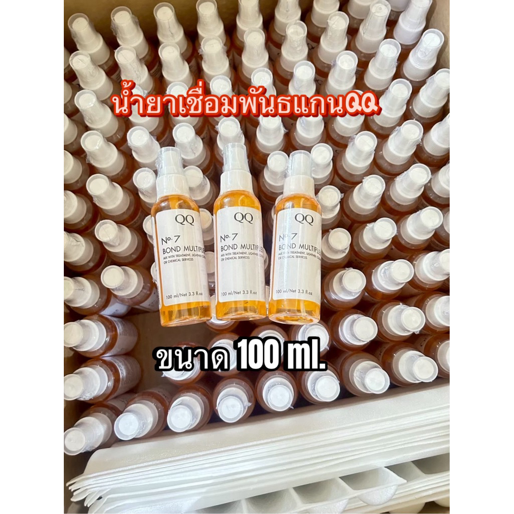 น้ำยาเชื่อมพันธแกนQQเบอร์7(100ml)