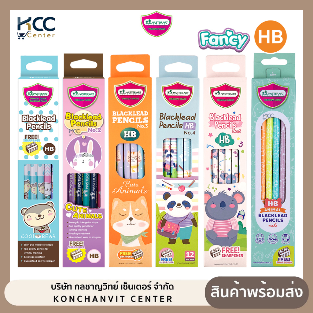 (ยกกล่อง/12ด้าม) ดินสอ ดินสอดำ HB Master Art มาสเตอร์อาร์ต Fancy แฟนซี คละลาย