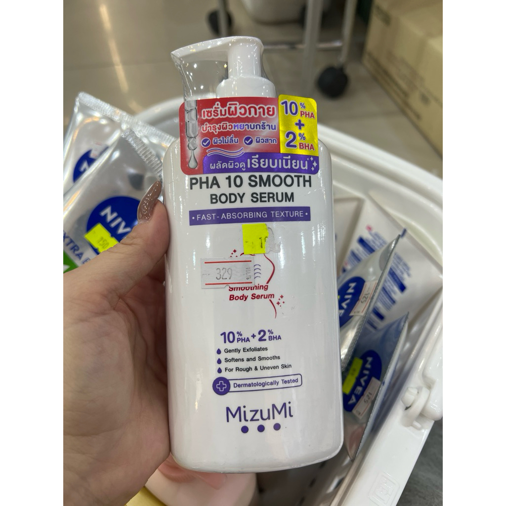 โลชั่น mizumi pha10 smooth body serum หมด 15/03/69