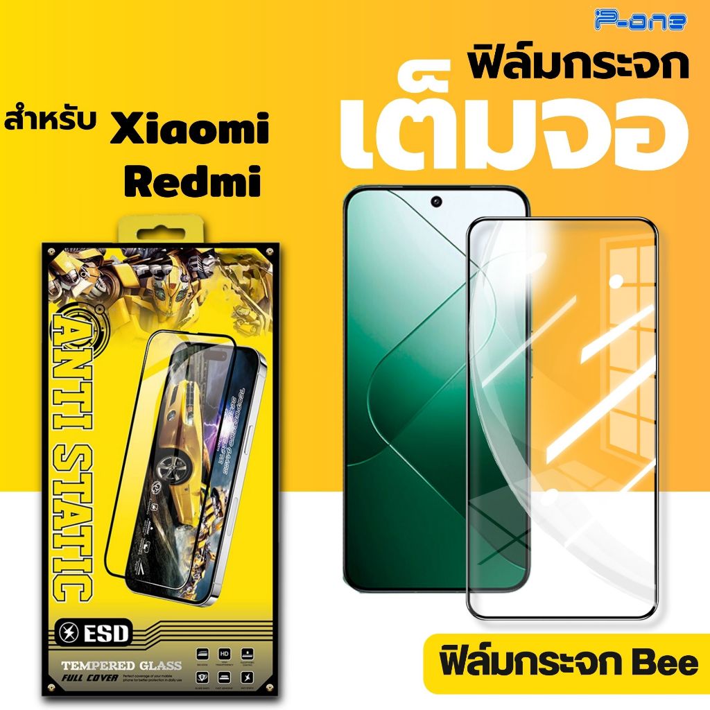 [🇯🇵AF กระจกญี่ปุ่น] ฟิล์ม redmi 15a-5G A7 K90 Max R70 Turbo 5 13C 14C 14R mi8 9A 10 mi13 Note 8 9 12 Note 7