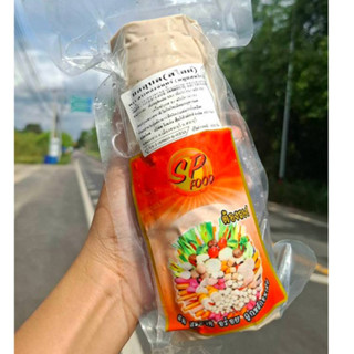 ยออุบล(สไลด์) 450 กรัม – 15 ชิ้น