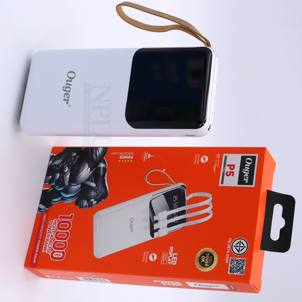 พาวเวอร์แบงค์ Ouger รุ่น P5 พาเวอร์แบงค์ Ouger P5 Powerbank จอLED แบตเตอรี่สำรอง พาวเวอร์แบงค์ชาร์จเ