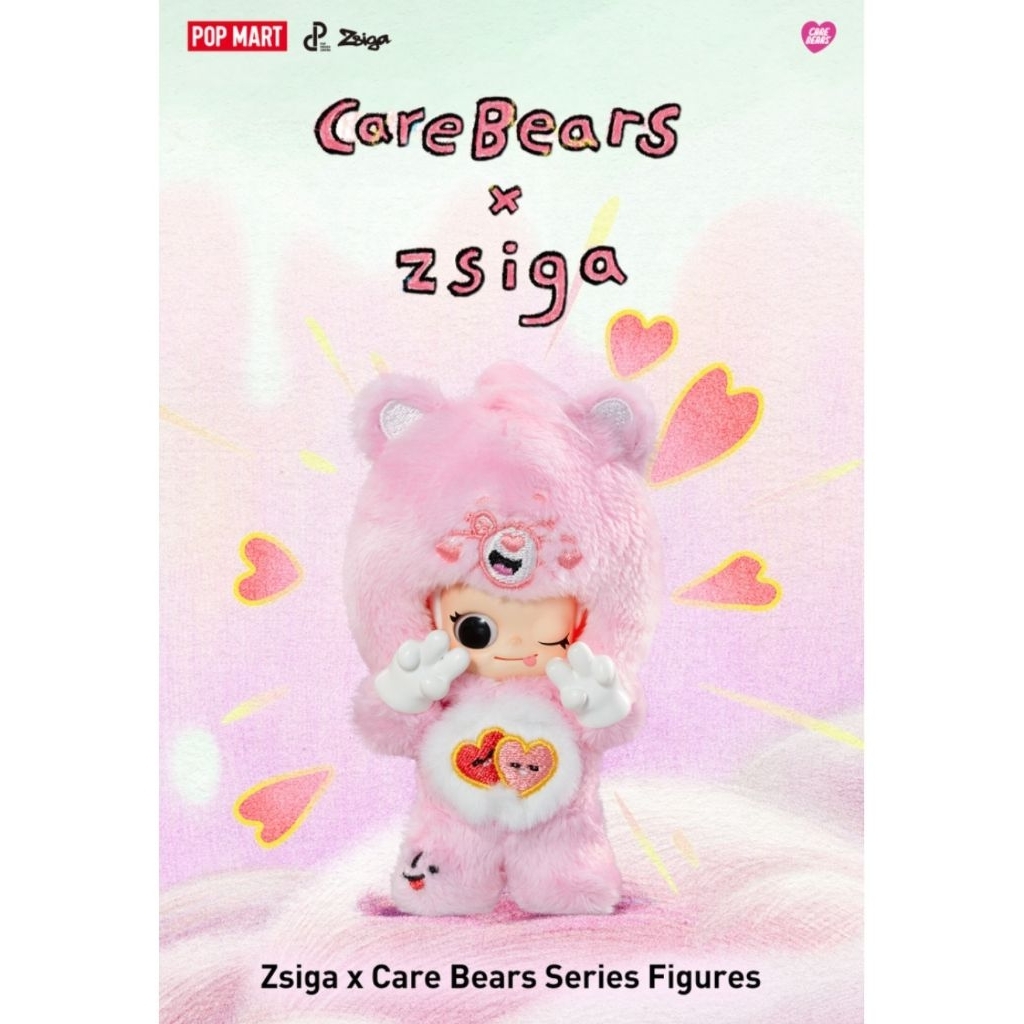 พร้อมส่งด่วนในไทย🇹🇭🌟Zsiga x Carebears ฟิกเกอร์ พวงกุญแจห้อยกระเป๋า