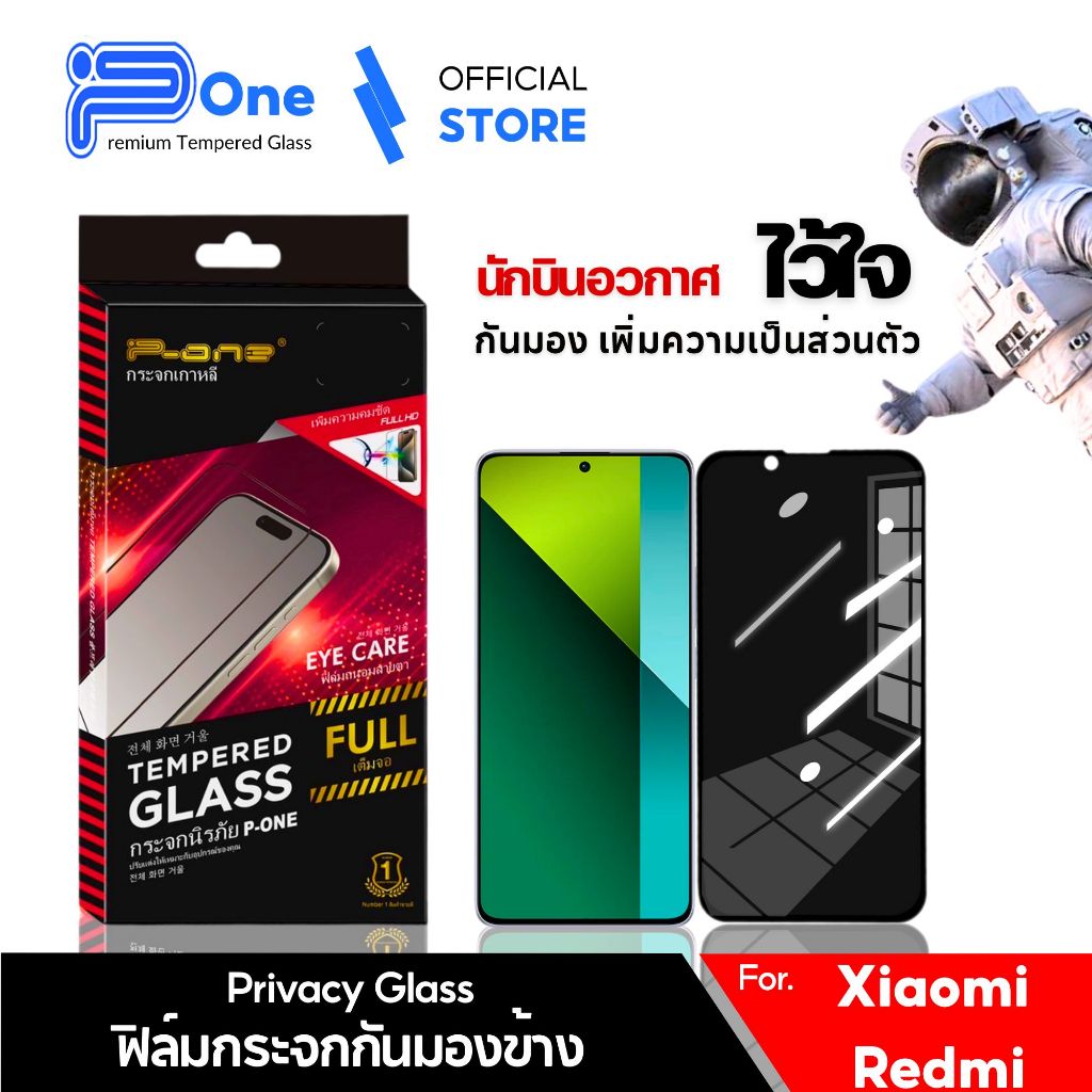 [🇯🇵กันเสือก วัสดุการบิน] ฟิล์ม redmi note145g 14c 13c 14tpro a3 14t note11 13tpro note105g note13