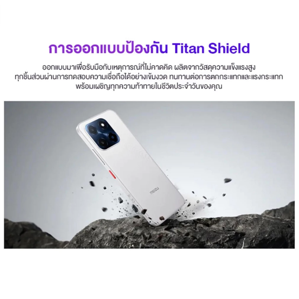 MEIZU Mblu 22 (4/128GB) สมาร์ทโฟน จอใหญ่ 6.79 นิ้ว 90Hz แบต 5000mAh เครื่องศูนย์ไทย ประกัน 12 เดือน thumbnail 6