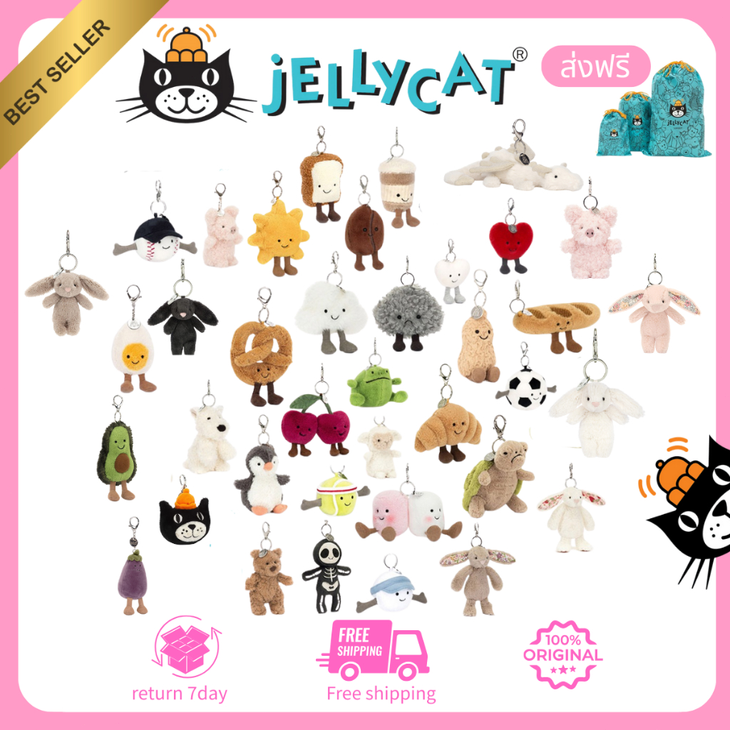 Jellycat official cherry Barcelona Bear, love heart, fruit, bunny, snow dragon keychain jellycat  ba