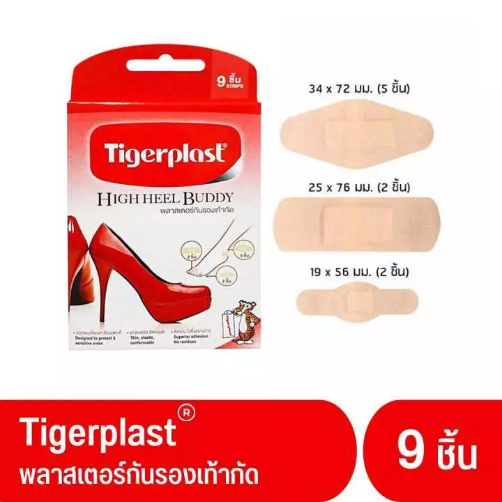 Tigerplast High Heel Buddy (9ชิ้น/ก) ไทเกอร์ พลาสเตอร์ กัน รองเท้ากัด ราคา ถูกที่สุด ดีลบีเคเค แกลเลอรีภาพที่ 3