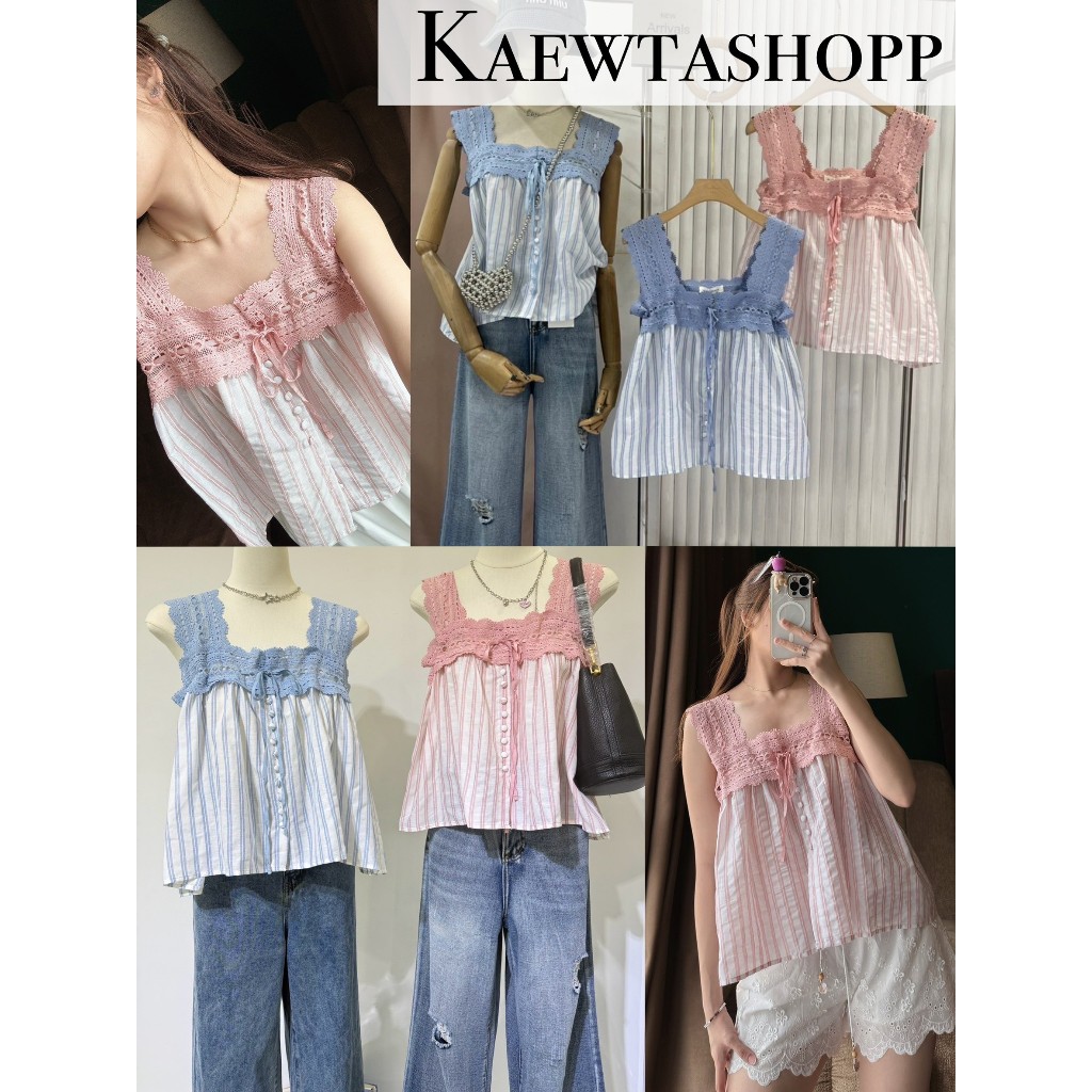 (📌ใช้โค้ดลด 30%ได้📌) เสื้อกล้าม เสื้อแขนกุด สายถัก แต่งลูกไม้ ลายทาง ทรงปล่อย Maikaew Matinee Kaewtashop It'smebasic