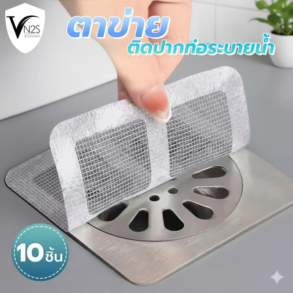 ชุดแผ่นกาว ที่ปิดท่อ สติ๊กเกอร์ตาข่ายกรองท่อระบายน้ำ แบบใช้แล้วทิ้ง ดักเศษผม ท่อไม่ตัน กันแมลง สําหรับห้องครัวห้องน้ํา