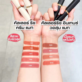 L'Oreal Color Riche Matte Lip ลิปแมทเนื้อบางเบา สีสวยติดทนนาน 16 ชม.