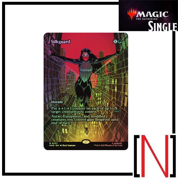 [MTG][Single][MAR] Silkguard ระดับ Mythic [ภาษาอังกฤษ]