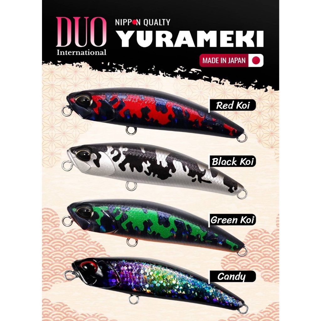 ยุรามีกิ Duo Yurameki 48S 6.3g ลิปเลส จมโครง ยุรามิกิ ยุราเมกิ