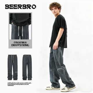 beerbroth-กางเกงยีนส์ผู้ชาย ขายาวไซส์ใหญ่ กระบอก เกาหลีแฟชั่น ทรงตรง ทรงหลวม สไตล์อเมริกันวินเทจ