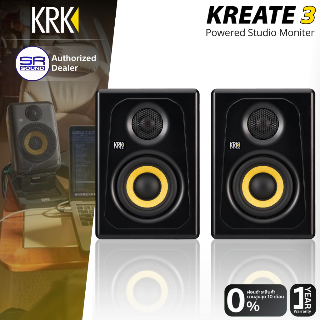 (ส่งฟรี/ผ่อน0%) KRK KREATE 3 Powered Studio Monitor ลำโพงมอนิเตอร์ สตูดิโอ บลูทูธ