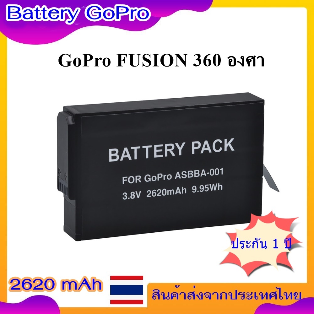 Battery Camera For GoPro FUSION 360 องศา ...... แบตเตอรี่สำหรับกล้อง GoPro ASBBA-001 ASBBA 001 ASBBA