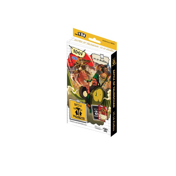 พร้อมส่ง Battle of Talingchan Starter Deck 07 VS 18 หัวเมือง SD07