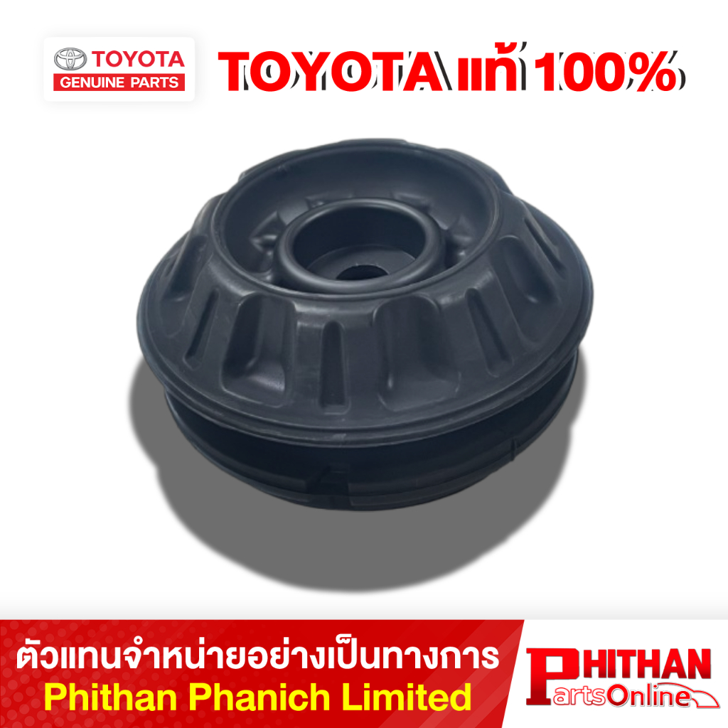 เบ้าโช้คหน้า โตโยต้า SUPPORT SUB-ASSY FR SUSPENSION TOYOTA 48609-0D150 48-03 YARIS/VIOS