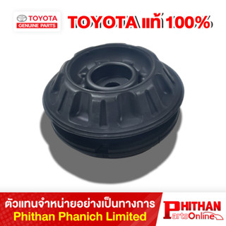 เบ้าโช้คหน้า โตโยต้า SUPPORT SUB-ASSY FR SUSPENSION TOYOTA 4…