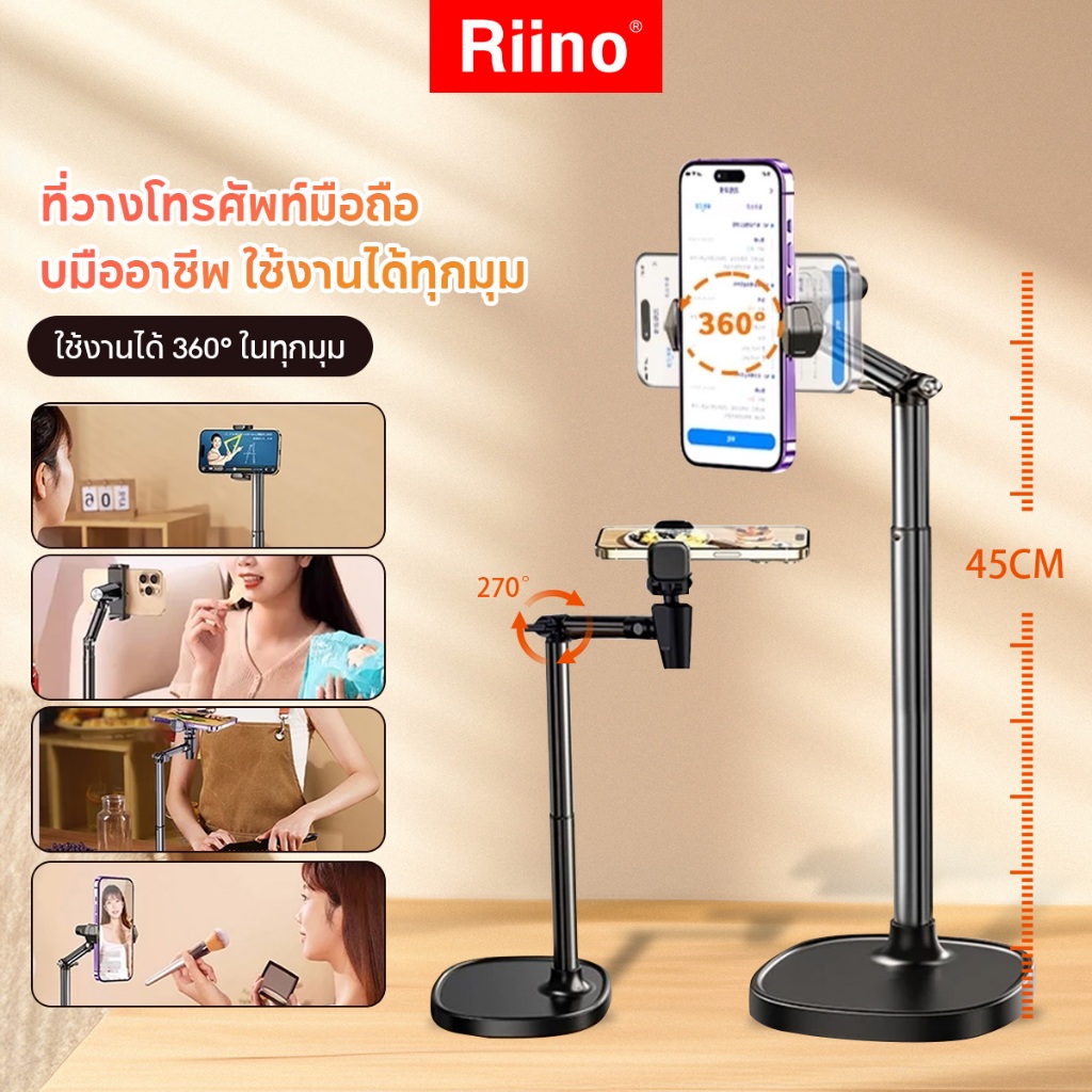 วางโทรศัพท์ ปรับ360องศา phone stand ยืดหดไ ขาตั้งมือถือ ขาจับโทรศัพท์ รับน้ำหนักได้ 5kg ตั้งโต๊ะแข็งแรงมั่นคง