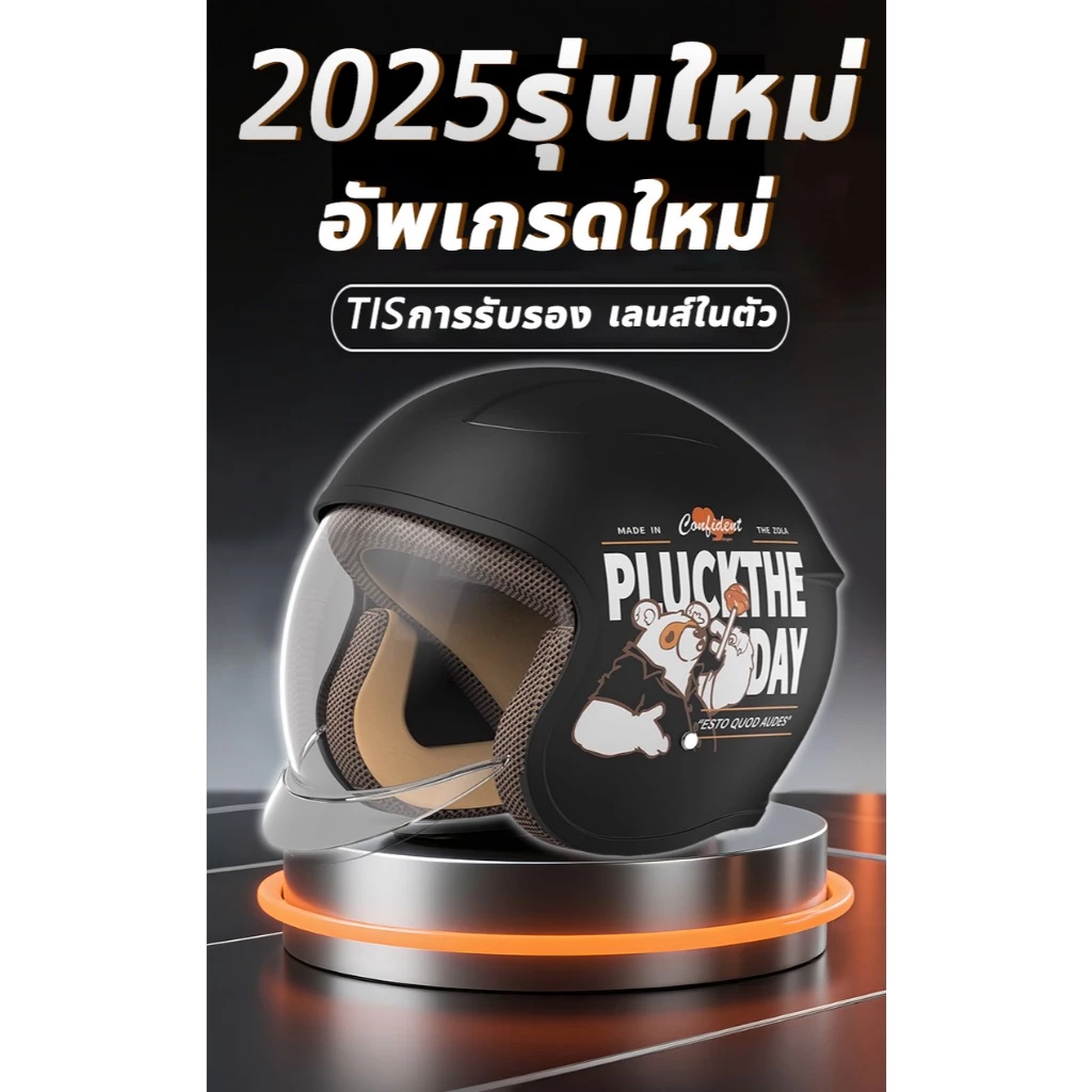 2026รุ่นใหม่ล่าสุดเลนส์ในตัว หมวกกันน็อค กันUV  ป้องกันดวงตาแสบ กันลม กันน้ำ ทนต่อการใช้งาน หมวกกันน็อคจักรยานยนต์ thumbnail 3